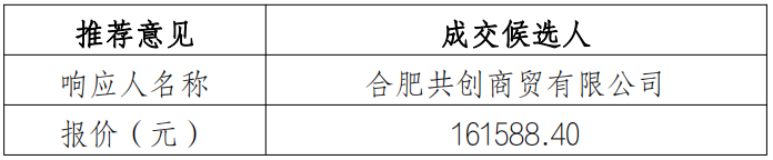 QQ截圖20230810171727.png