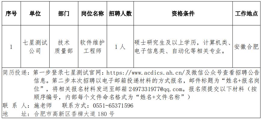 QQ截圖20241021145625.jpg