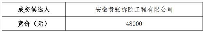 QQ截圖20241018155124.jpg