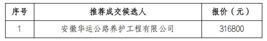 QQ截圖20241226142505.jpg